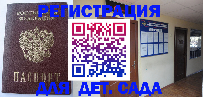 пропишу в квартире в Новороссийске